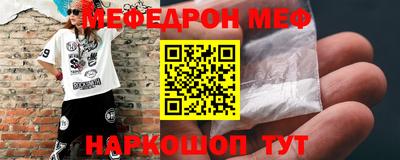 ALPHA PVP Балашиха