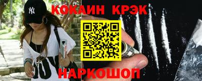 ALPHA PVP Балашиха