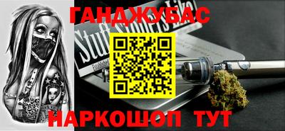 ALPHA PVP Балашиха