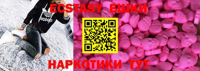 ALPHA PVP Балашиха
