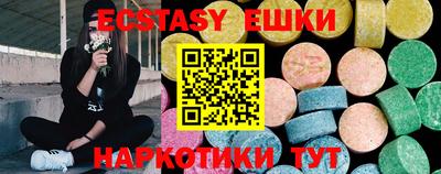 ECSTASY Балаково