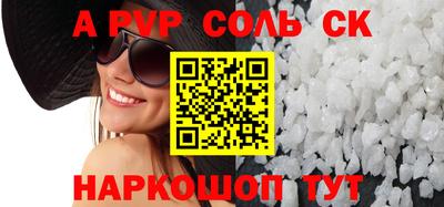 ECSTASY Балаково