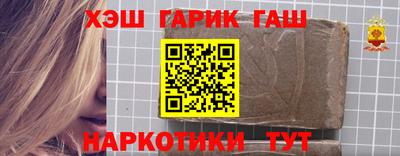 ALPHA PVP Балашиха