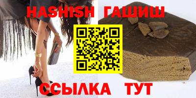 ALPHA PVP Балашиха