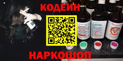 скорость Балахна