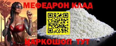 ALPHA PVP Балашиха