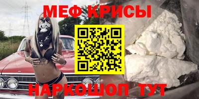 ALPHA PVP Балашиха