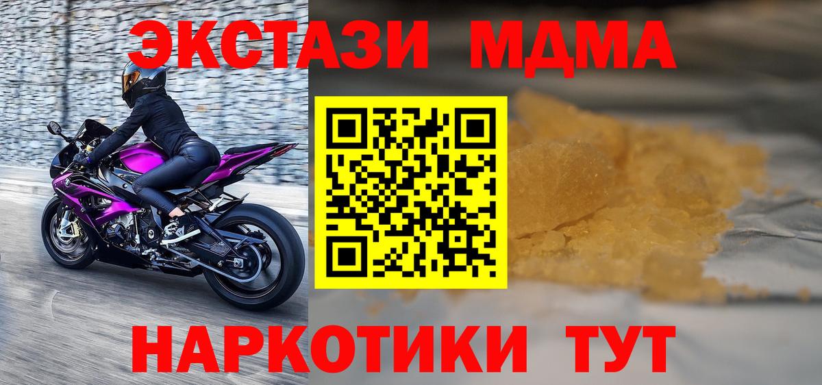 Железноводск  Вход с VPN  Лсд 25  Купить наркоту  ГАШИШ  Каннабис  Кокаин  Кетамин  Меф кристаллы 