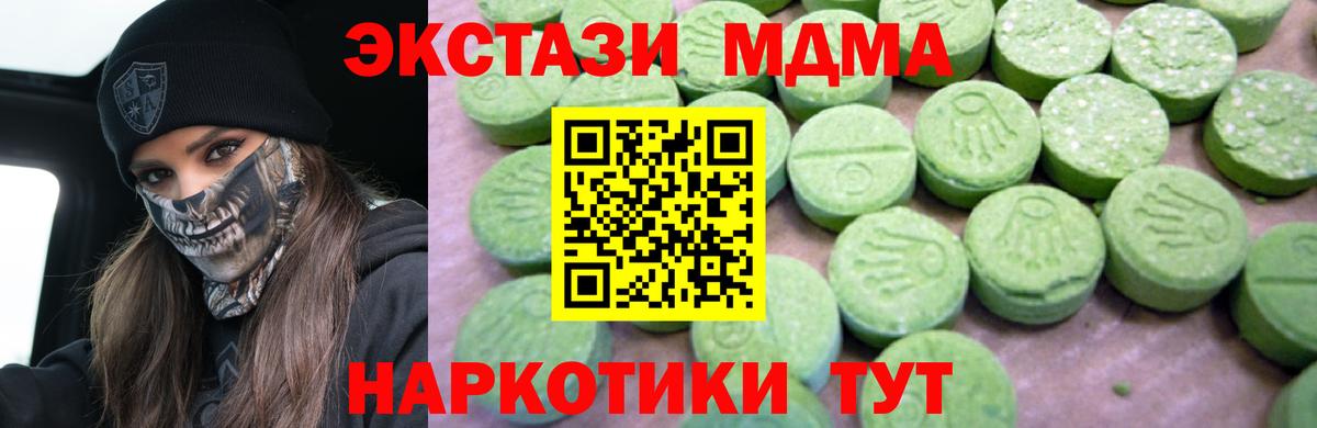 Псилоцибиновые грибы Железноводск