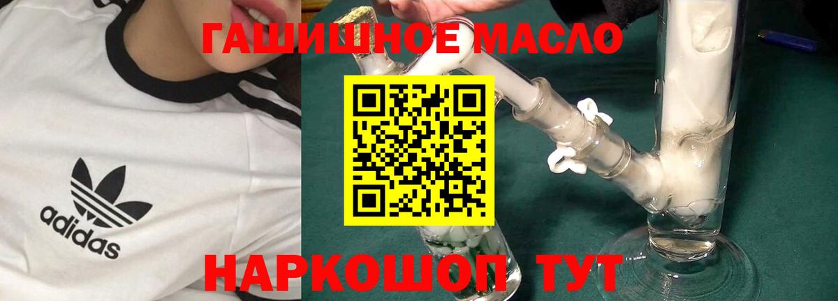 ТГК вейп Железноводск